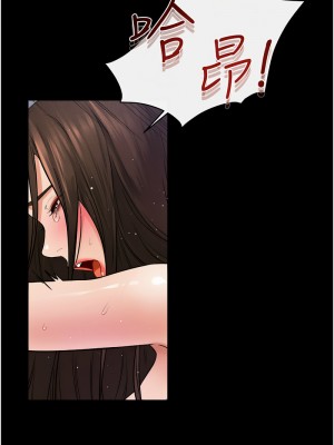繼母與繼姐 25-26話_26_04