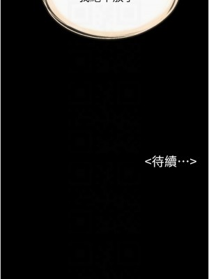 繼母與繼姐 25-26話_26_10