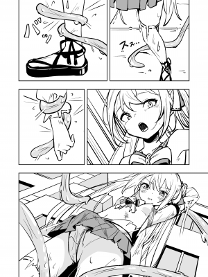 [とうからち] 魔法少女ふたなり敗北 [靴下汉化组]_19