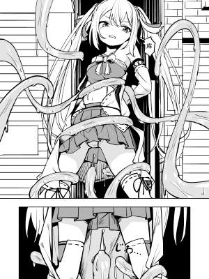 [とうからち] 魔法少女ふたなり敗北 [靴下汉化组]_14
