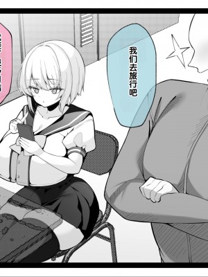 [親子丼 (貞五郎)] 冷静無口な低身長爆乳日雇い学生アルバイターイマちゃんとおっとりあらあら爆乳ママのドスケベ業務をこなす日々[中国翻訳]_063