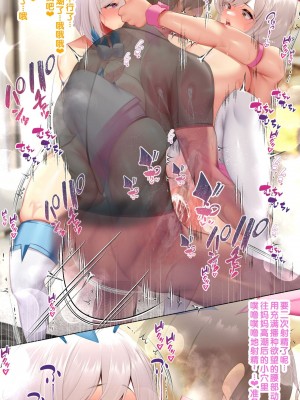 [親子丼 (貞五郎)] 冷静無口な低身長爆乳日雇い学生アルバイターイマちゃんとおっとりあらあら爆乳ママのドスケベ業務をこなす日々[中国翻訳]_366