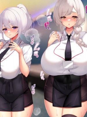 [親子丼 (貞五郎)] 冷静無口な低身長爆乳日雇い学生アルバイターイマちゃんとおっとりあらあら爆乳ママのドスケベ業務をこなす日々[中国翻訳]_179