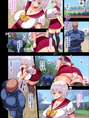 [親子丼 (貞五郎)] 冷静無口な低身長爆乳日雇い学生アルバイターイマちゃんとおっとりあらあら爆乳ママのドスケベ業務をこなす日々[中国翻訳]_052