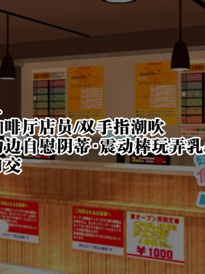 [親子丼 (貞五郎)] 冷静無口な低身長爆乳日雇い学生アルバイターイマちゃんとおっとりあらあら爆乳ママのドスケベ業務をこなす日々[中国翻訳]_172