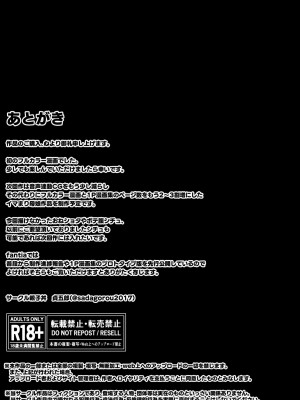 [親子丼 (貞五郎)] 冷静無口な低身長爆乳日雇い学生アルバイターイマちゃんとおっとりあらあら爆乳ママのドスケベ業務をこなす日々[中国翻訳]_058