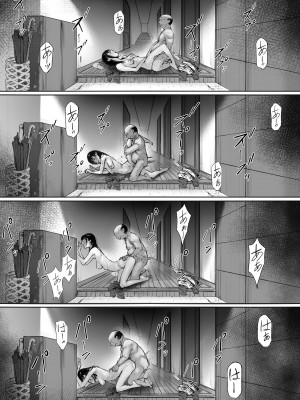 [森田式] 義父と同居することになった 第二話_025