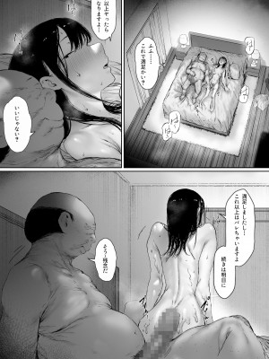 [森田式] 義父と同居することになった 第二話_170