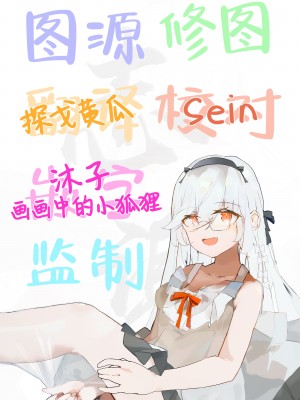 [浅間ひなみ] 従姉のうしおちゃん (COMIC アンスリウム 2024年4月号) [白杨汉化组] [DL版]_33