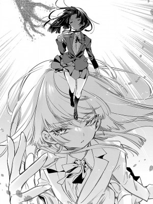 [守月史貴] 神さまの怨結び 第12巻_084