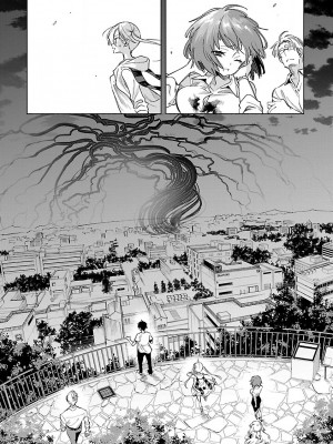 [守月史貴] 神さまの怨結び 第12巻_107