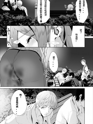 [牧だいきち] 絶賛配信中ッ義母肉便器計画! 1-5 [無修正]_077