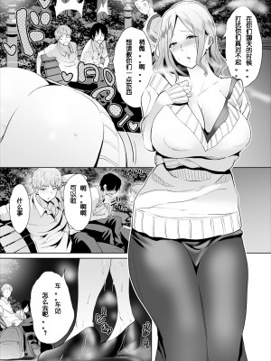 [牧だいきち] 絶賛配信中ッ義母肉便器計画! 1-5 [無修正]_078