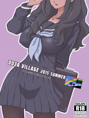 [DOZA Village (Dozamura)] ボクの姉ちゃんは超絶神BODY天才痴女 [無修正]_050