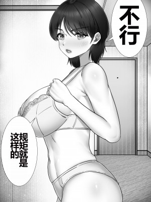 [たろバウム] デリヘルかーちゃん2～大好きなかーちゃんとバイト先でヤりまくる話～ (オリジナル) [中国翻訳]_06