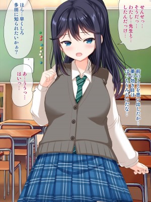 [アンアークXXX (はも)] 女の子の羞恥心を限界まで下げてみたら…_0402