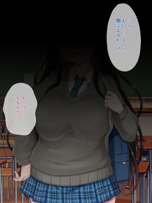 [アンアークXXX (はも)] 女の子の羞恥心を限界まで下げてみたら…_0093