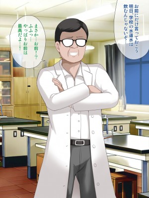 [アンアークXXX (はも)] 女の子の羞恥心を限界まで下げてみたら…_0501
