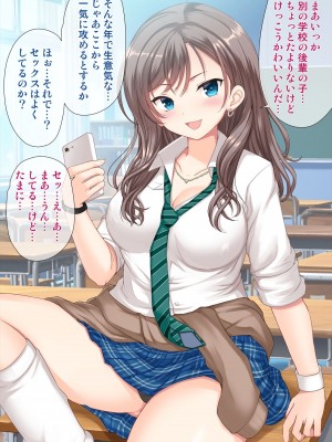[アンアークXXX (はも)] 女の子の羞恥心を限界まで下げてみたら…_0105