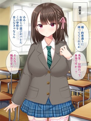 [アンアークXXX (はも)] 女の子の羞恥心を限界まで下げてみたら…_0589