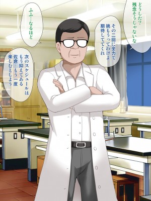 [アンアークXXX (はも)] 女の子の羞恥心を限界まで下げてみたら…_0297