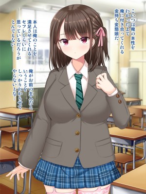 [アンアークXXX (はも)] 女の子の羞恥心を限界まで下げてみたら…_0442