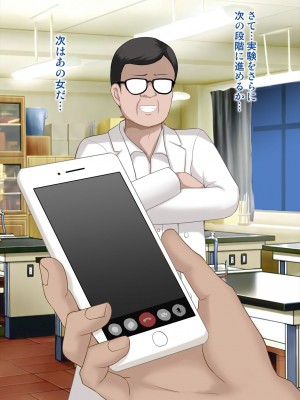 [アンアークXXX (はも)] 女の子の羞恥心を限界まで下げてみたら…_0395