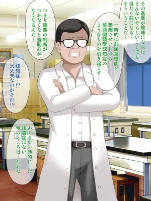 [アンアークXXX (はも)] 女の子の羞恥心を限界まで下げてみたら…_0008