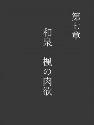 [アンアークXXX (はも)] 女の子の羞恥心を限界まで下げてみたら…_0396