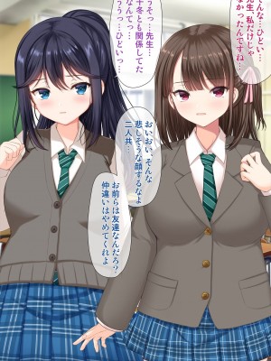 [アンアークXXX (はも)] 女の子の羞恥心を限界まで下げてみたら…_0641