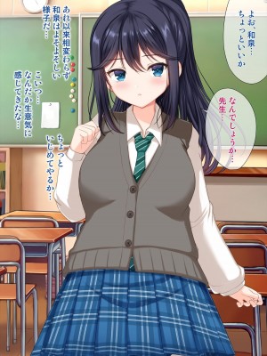 [アンアークXXX (はも)] 女の子の羞恥心を限界まで下げてみたら…_0398