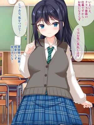 [アンアークXXX (はも)] 女の子の羞恥心を限界まで下げてみたら…_0158