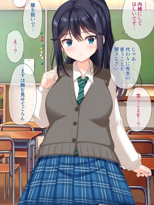 [アンアークXXX (はも)] 女の子の羞恥心を限界まで下げてみたら…_0172