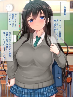 [アンアークXXX (はも)] 女の子の羞恥心を限界まで下げてみたら…_0016