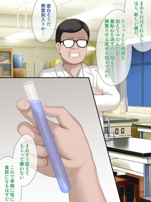 [アンアークXXX (はも)] 女の子の羞恥心を限界まで下げてみたら…_0295