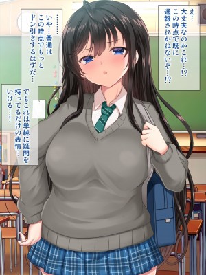 [アンアークXXX (はも)] 女の子の羞恥心を限界まで下げてみたら…_0019