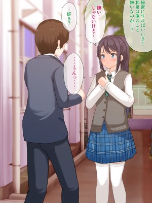 [アンアークXXX (はも)] 女の子の羞恥心を限界まで下げてみたら…_0162