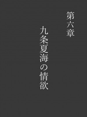 [アンアークXXX (はも)] 女の子の羞恥心を限界まで下げてみたら…_0368