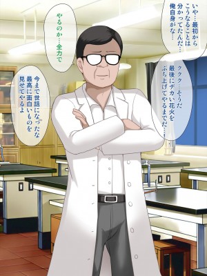 [アンアークXXX (はも)] 女の子の羞恥心を限界まで下げてみたら…_0500