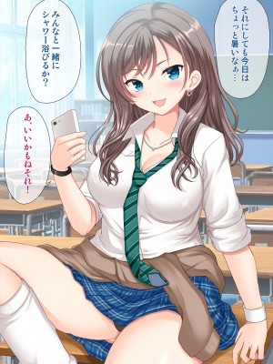 [アンアークXXX (はも)] 女の子の羞恥心を限界まで下げてみたら…_0539