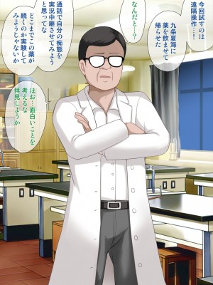 [アンアークXXX (はも)] 女の子の羞恥心を限界まで下げてみたら…_0370