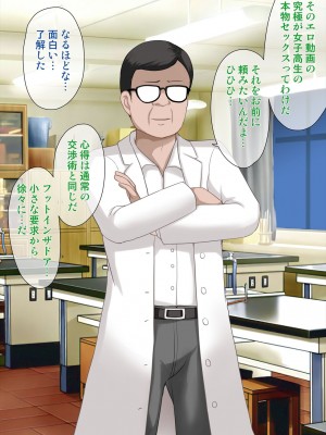 [アンアークXXX (はも)] 女の子の羞恥心を限界まで下げてみたら…_0013