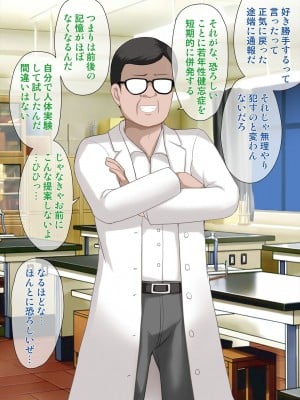 [アンアークXXX (はも)] 女の子の羞恥心を限界まで下げてみたら…_0011
