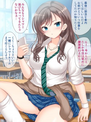 [アンアークXXX (はも)] 女の子の羞恥心を限界まで下げてみたら…_0538