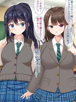 [アンアークXXX (はも)] 女の子の羞恥心を限界まで下げてみたら…_0642