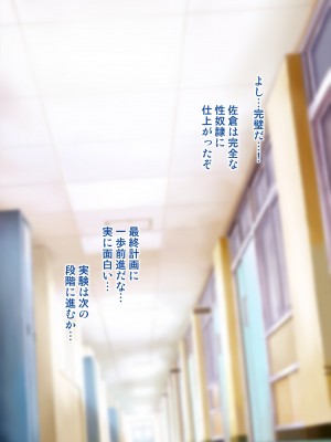 [アンアークXXX (はも)] 女の子の羞恥心を限界まで下げてみたら…_0367