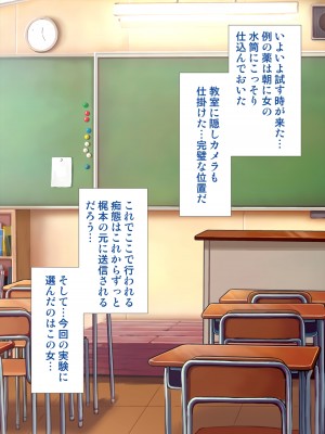 [アンアークXXX (はも)] 女の子の羞恥心を限界まで下げてみたら…_0015
