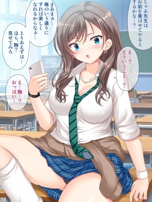 [アンアークXXX (はも)] 女の子の羞恥心を限界まで下げてみたら…_0107