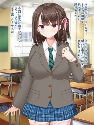 [アンアークXXX (はも)] 女の子の羞恥心を限界まで下げてみたら…_0292