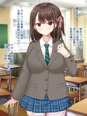 [アンアークXXX (はも)] 女の子の羞恥心を限界まで下げてみたら…_0229